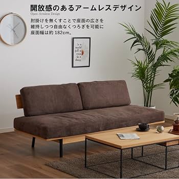 a28　ソファ 関家具 【レザーテックス】 シェーズロングソファ トレビソ 左